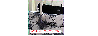 紺 ジュイ布 トートバッグ